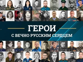 Фото: История.рф Фото: История.рф