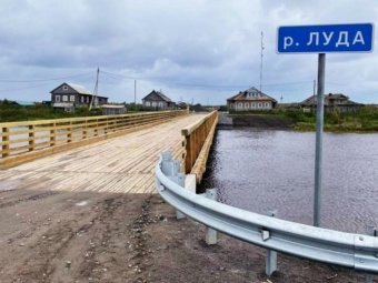 Фото с сайта облправительства. 