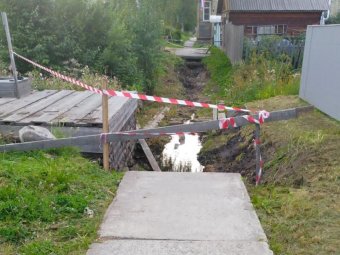 Мост через Седунов ручей до восстановления.