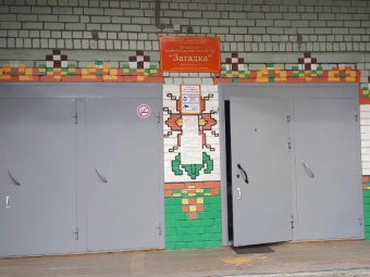 Фото: группа «ВК» «Город для горожан».