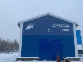 Фото пресс-службы правительства Архангельской области.
