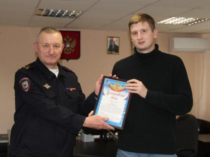 Фото пресс-службы УМВД по Архангельской области.