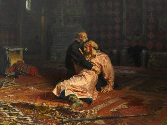 Картина Ильи Репина «Иван Грозный и сын его Иван 16 ноября 1581 года».
Государственная Третьяковская галерея.