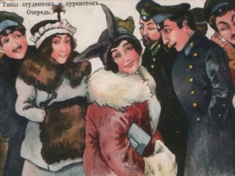 Открытка художника Василия Кадулина.