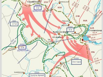 Фото: «Википедия».